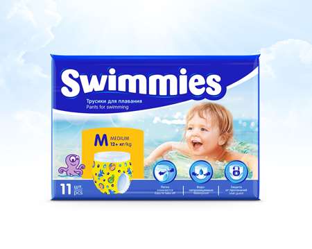 Image de SWIMMIES PANTS L +12kg (x10) (pour piscine)